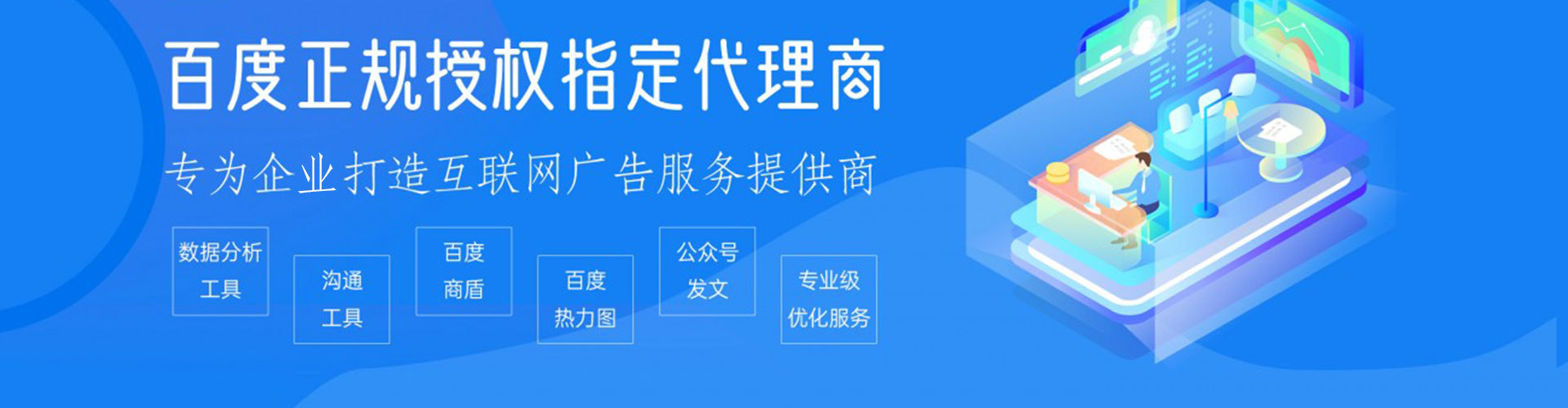 上林百度推广价格
