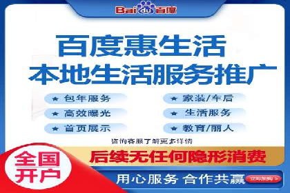 百度推广运营案例：效果显著的策略分享
